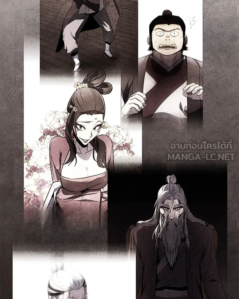 หน้า 201