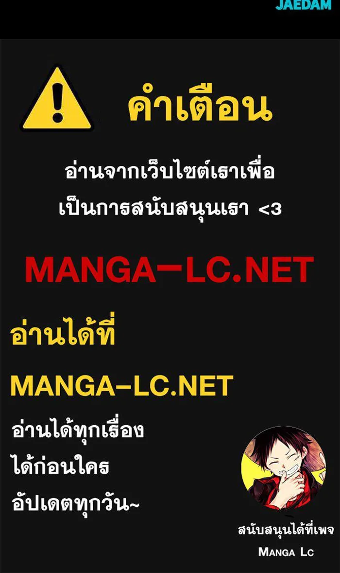 หน้า 197