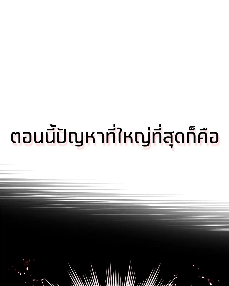 หน้า 136