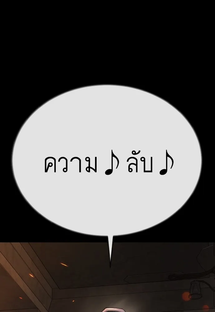 หน้า 122