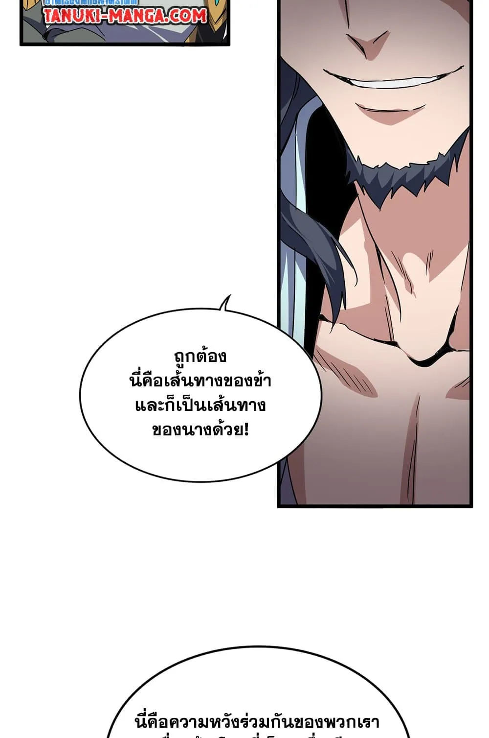 หน้า 54