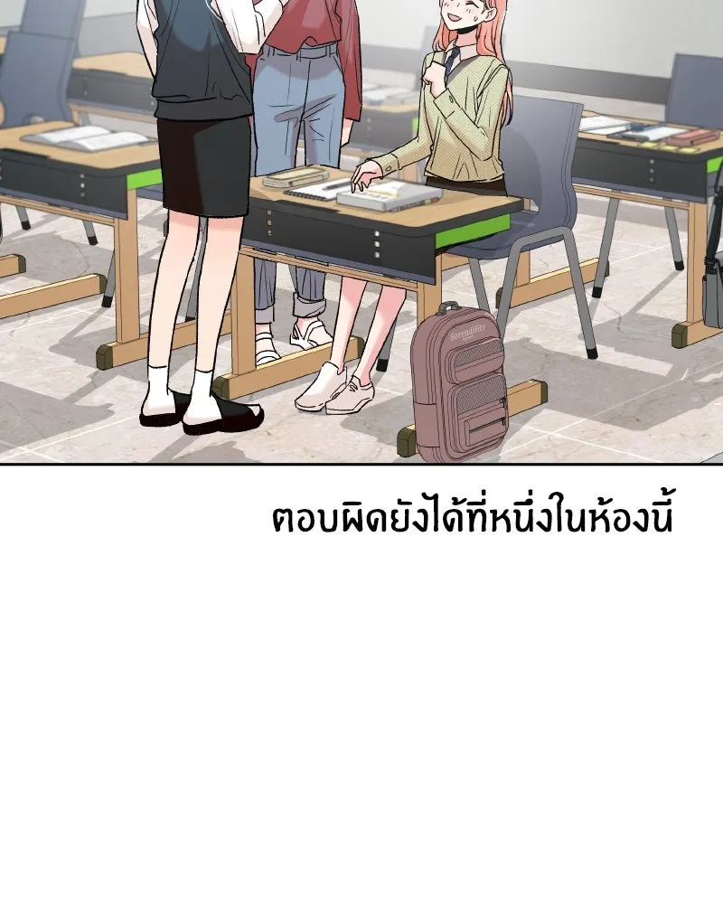 หน้า 131