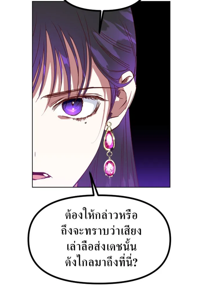 หน้า 116