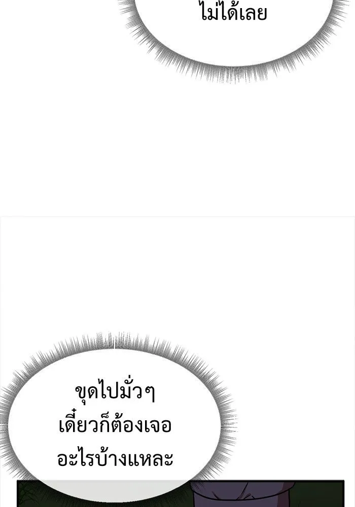 หน้า 103