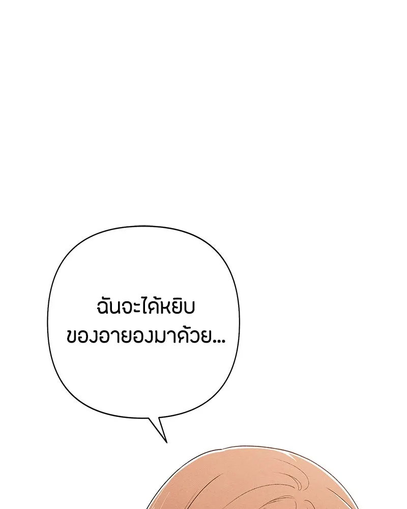 หน้า 101