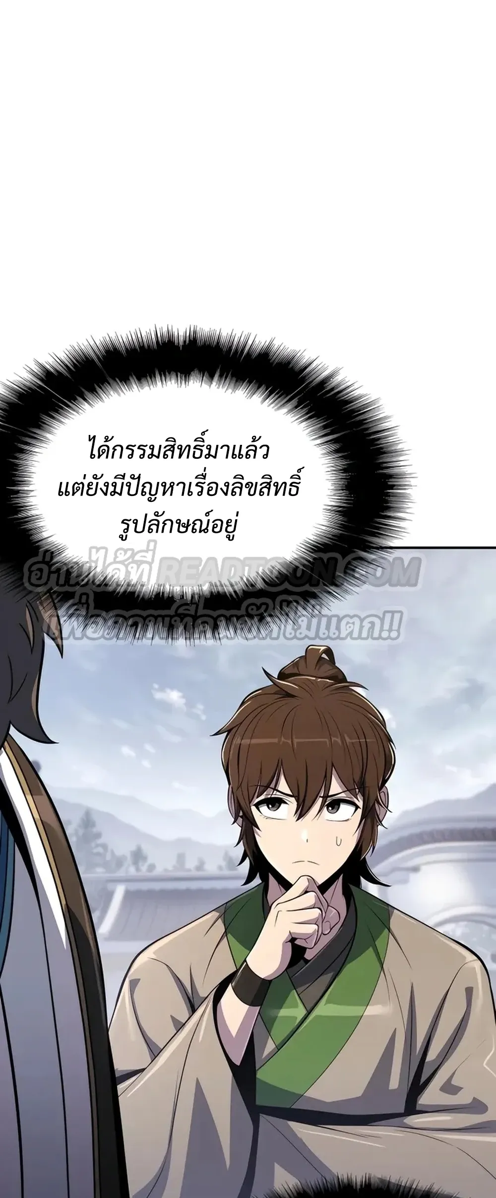 หน้า 32