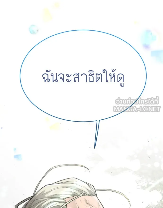 หน้า 180