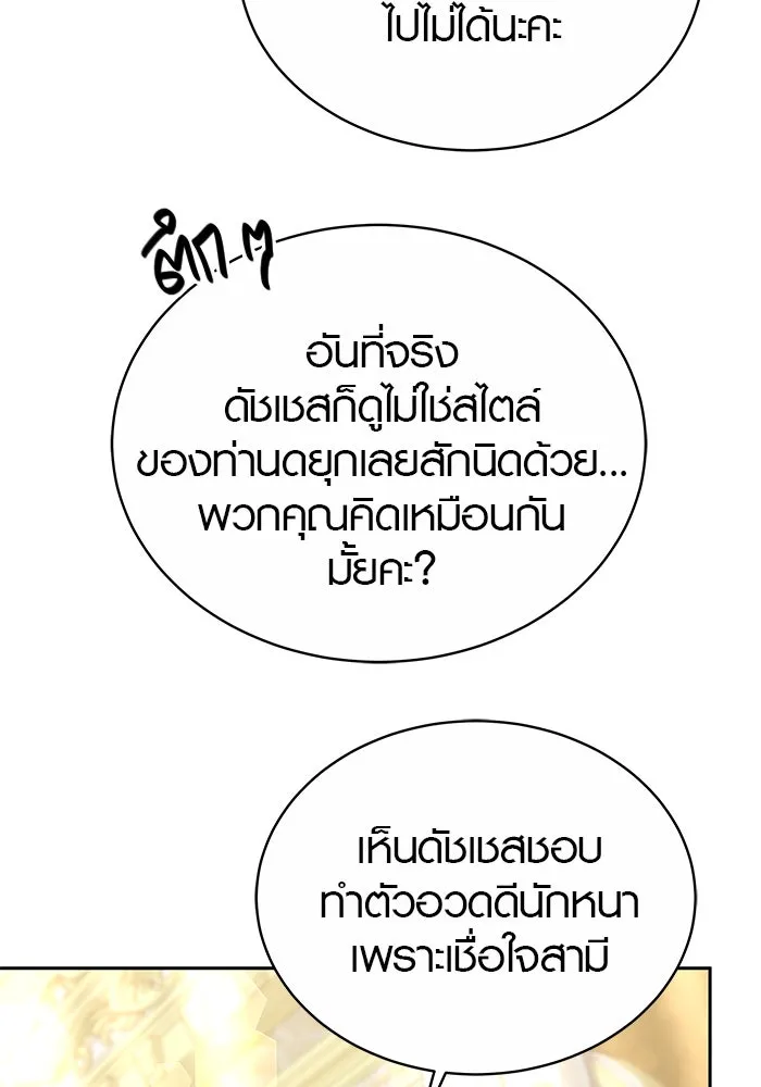 หน้า 89