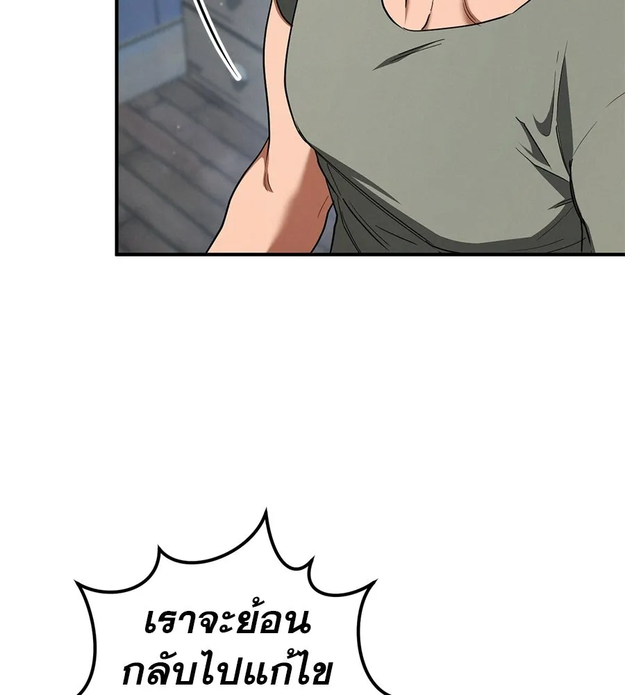 หน้า 128