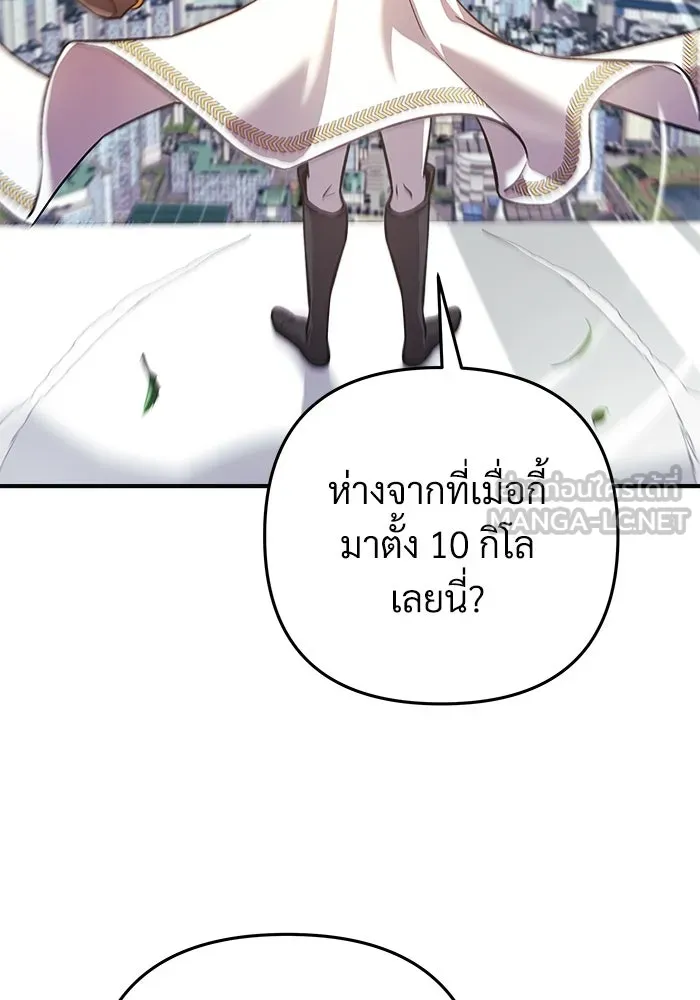 หน้า 105
