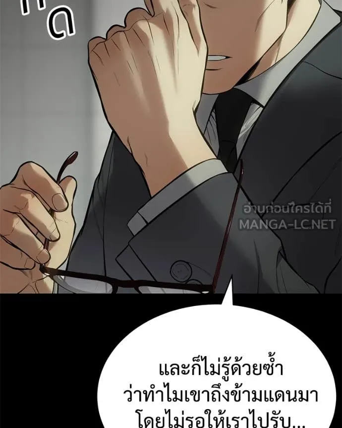 หน้า 94
