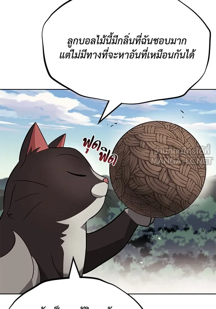 หน้า 90