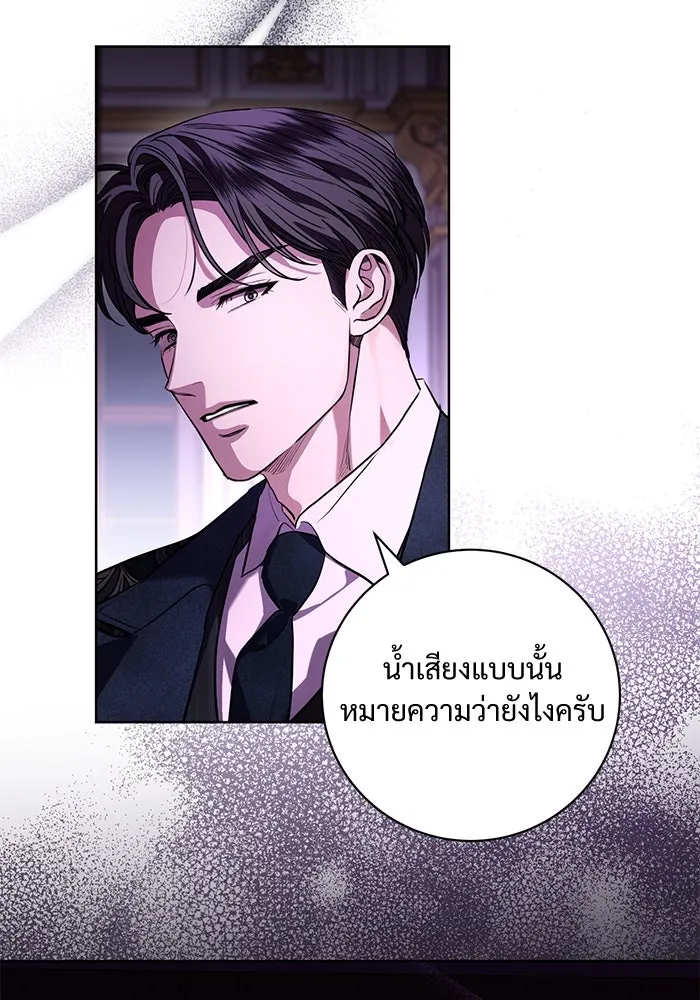 หน้า 74