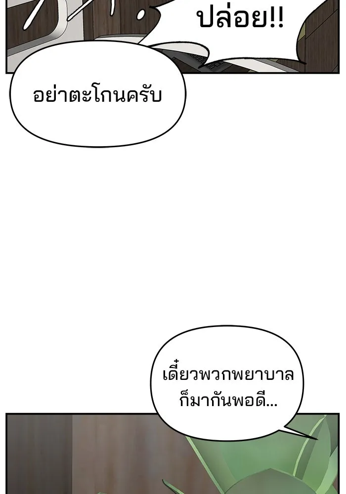 หน้า 112