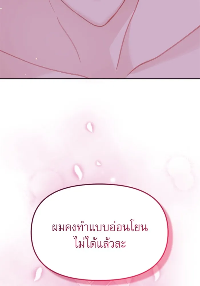 หน้า 124