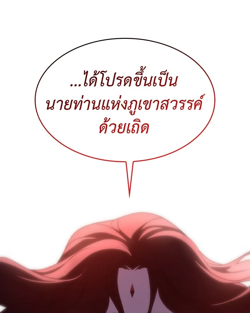 หน้า 119