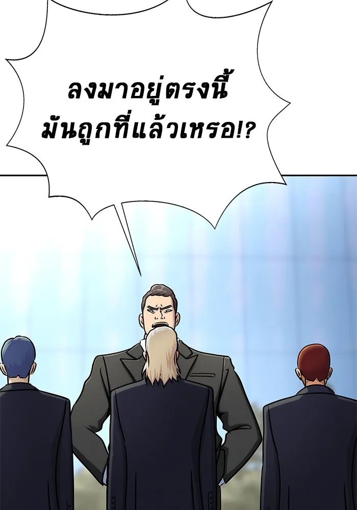 หน้า 154