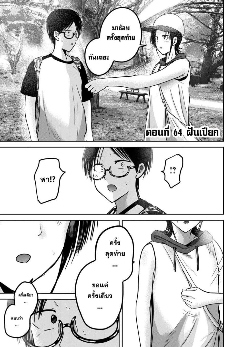 หน้า 1