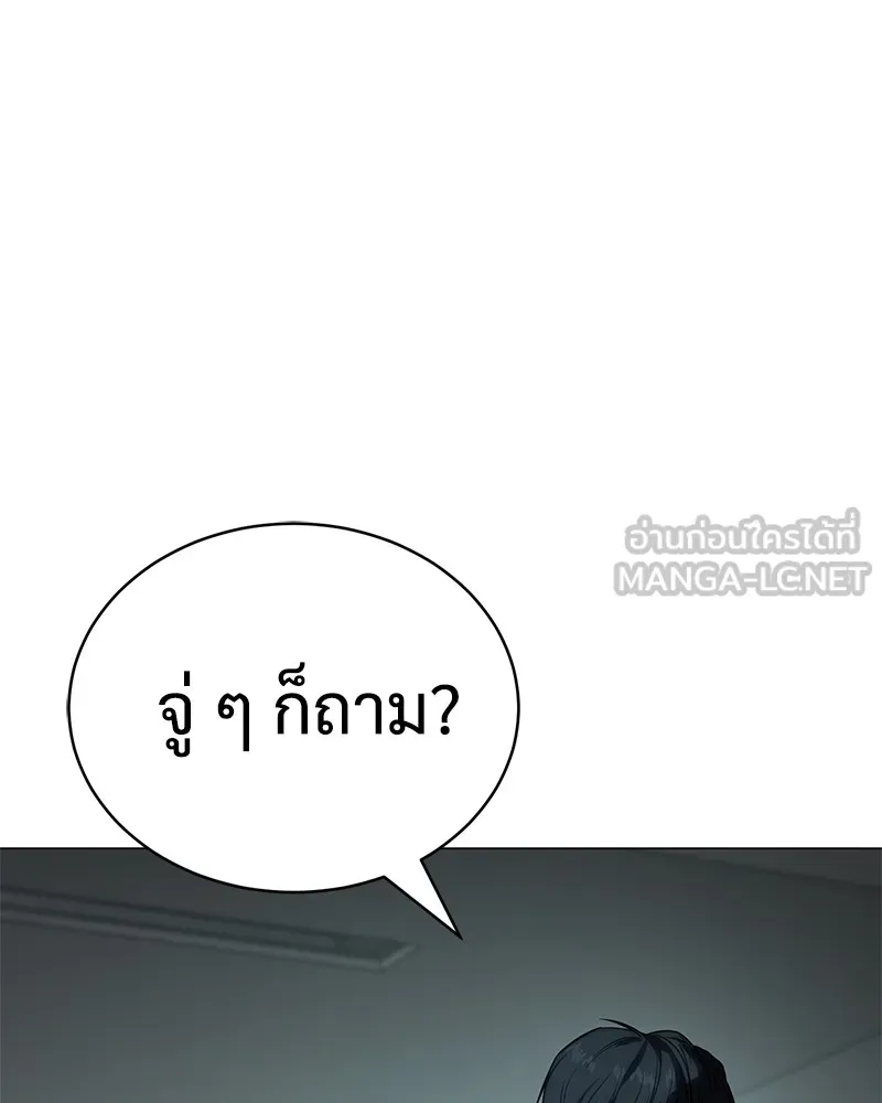 หน้า 108