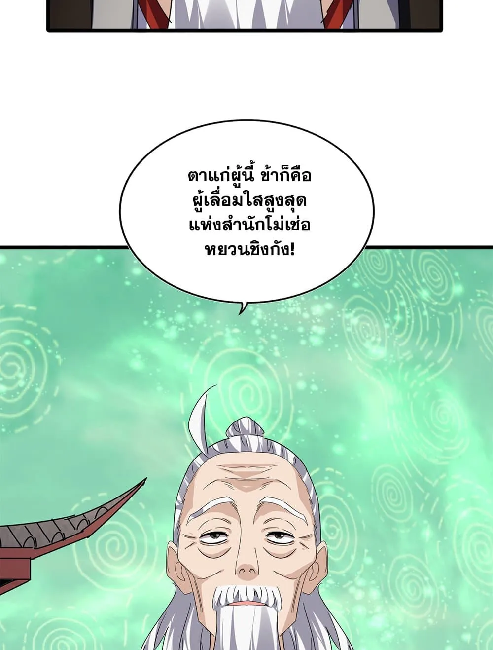 หน้า 49