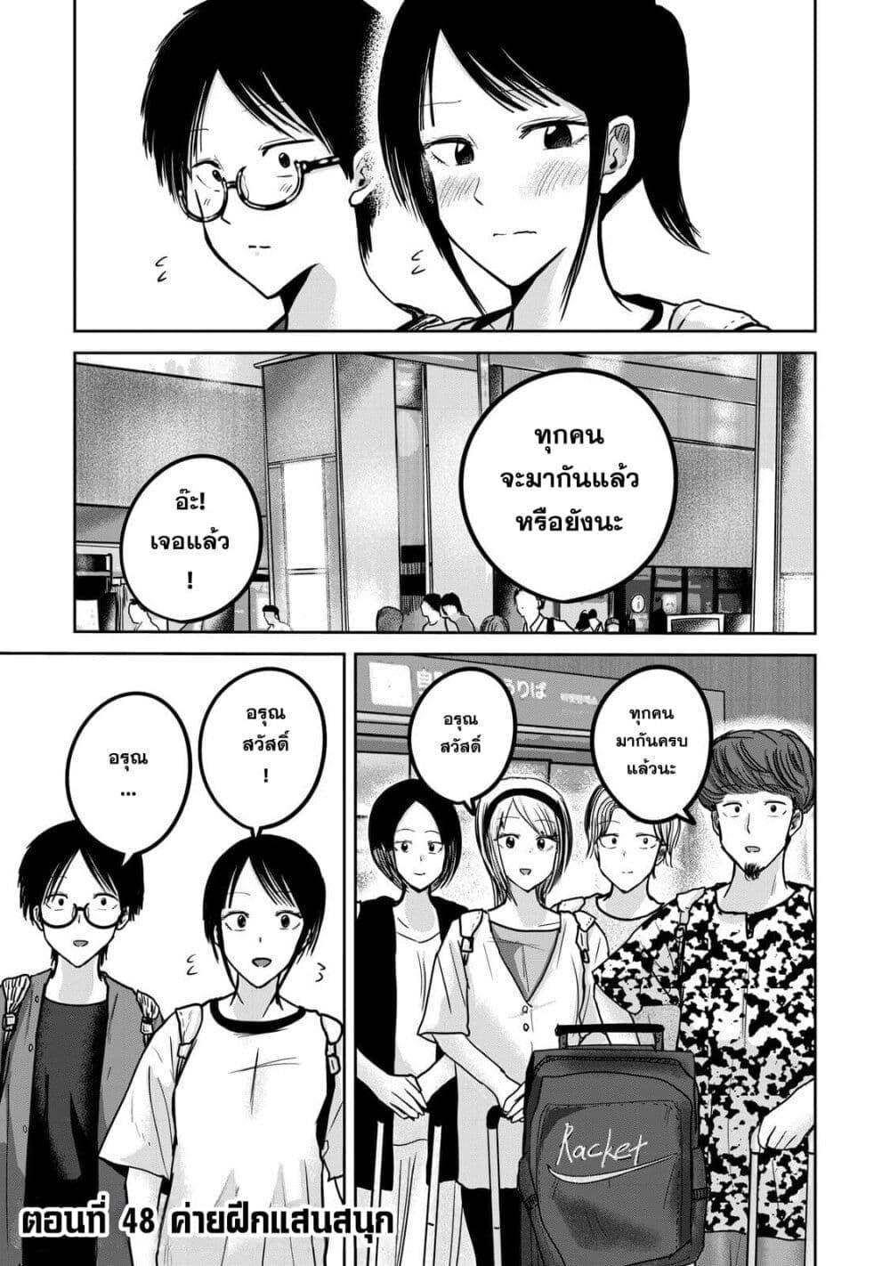 หน้า 1
