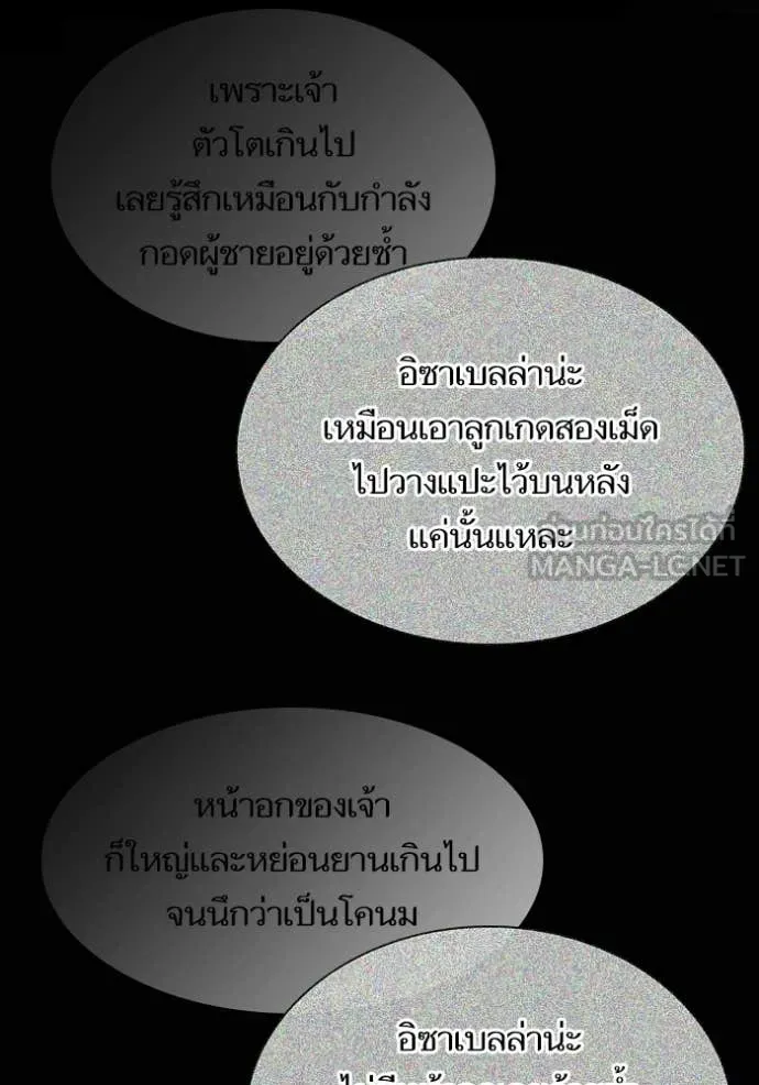 หน้า 82