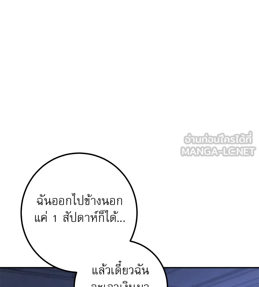หน้า 159