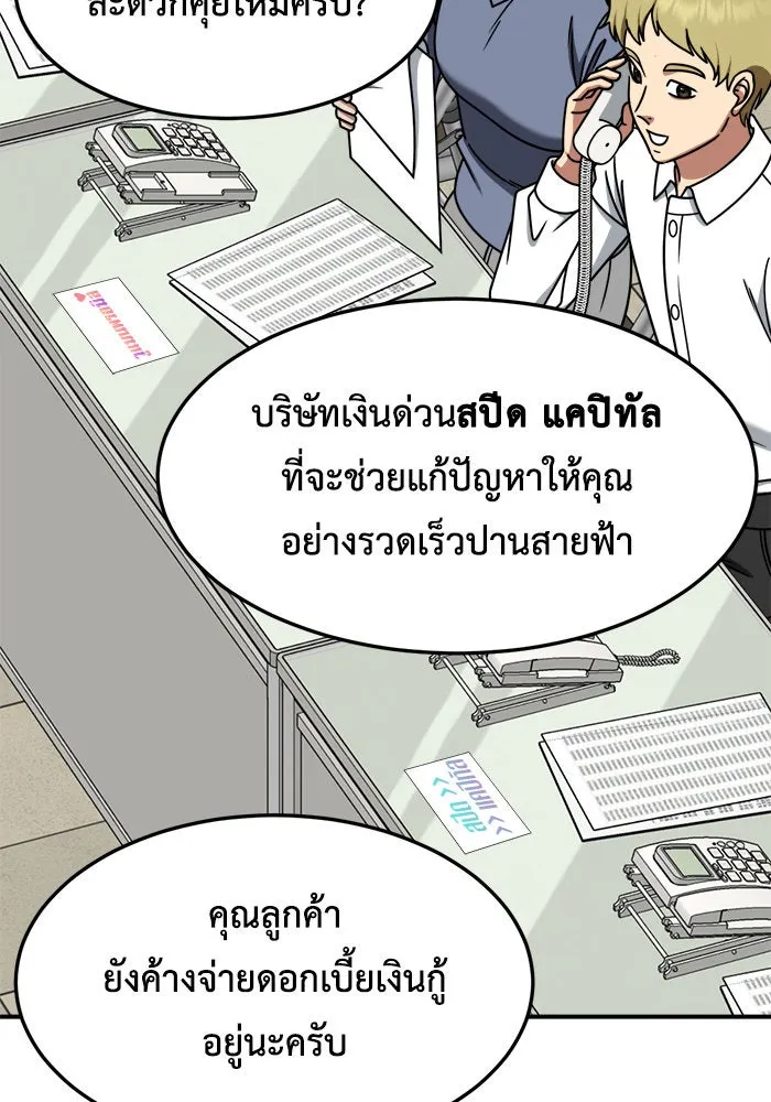 หน้า 130