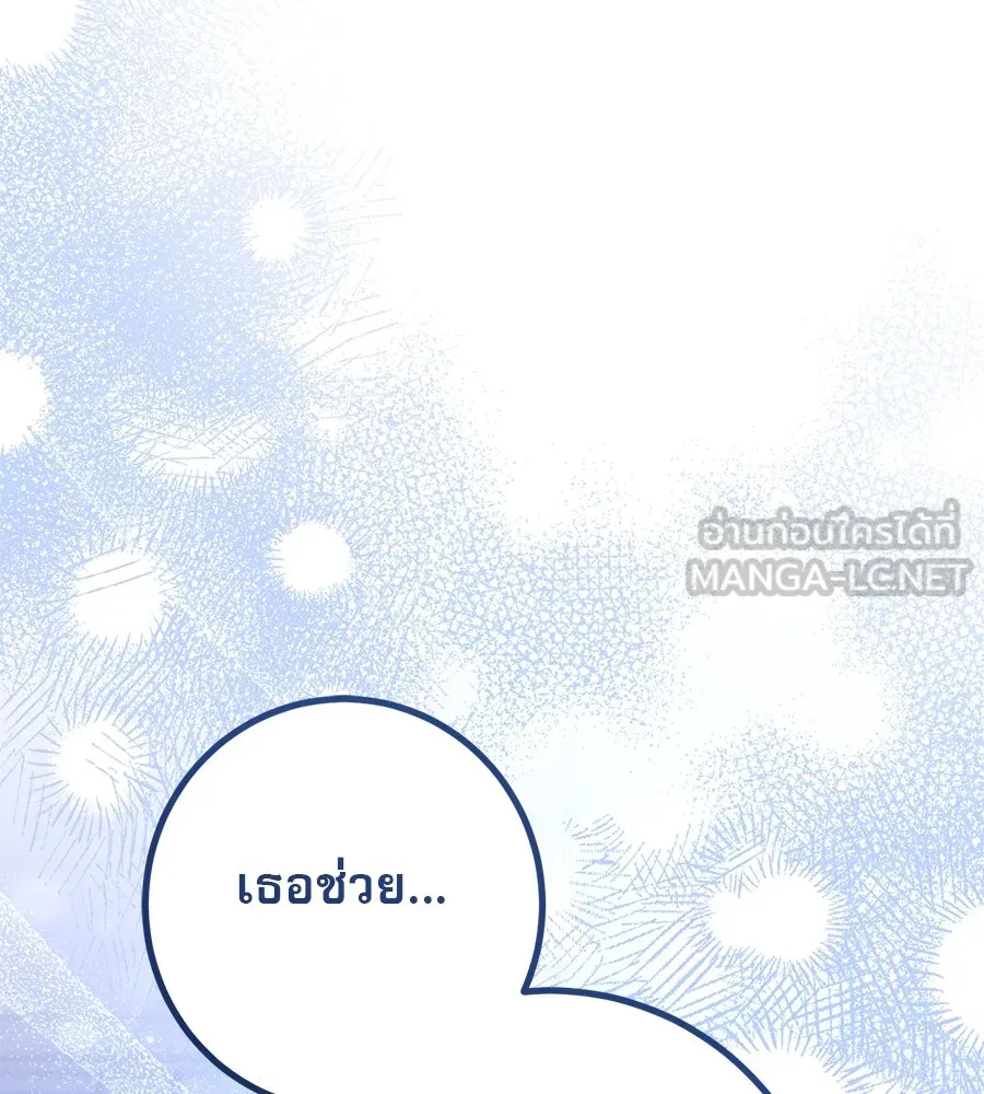 หน้า 171