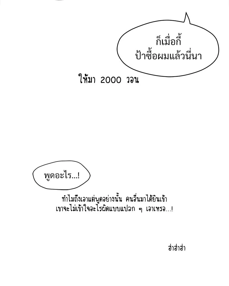 หน้า 101