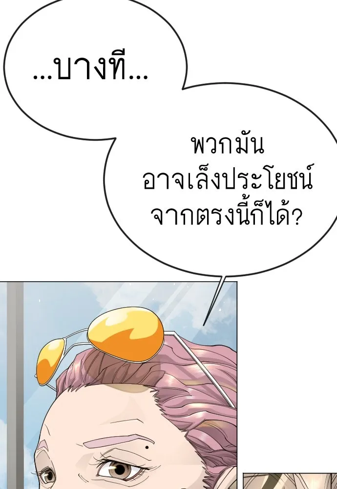 หน้า 229