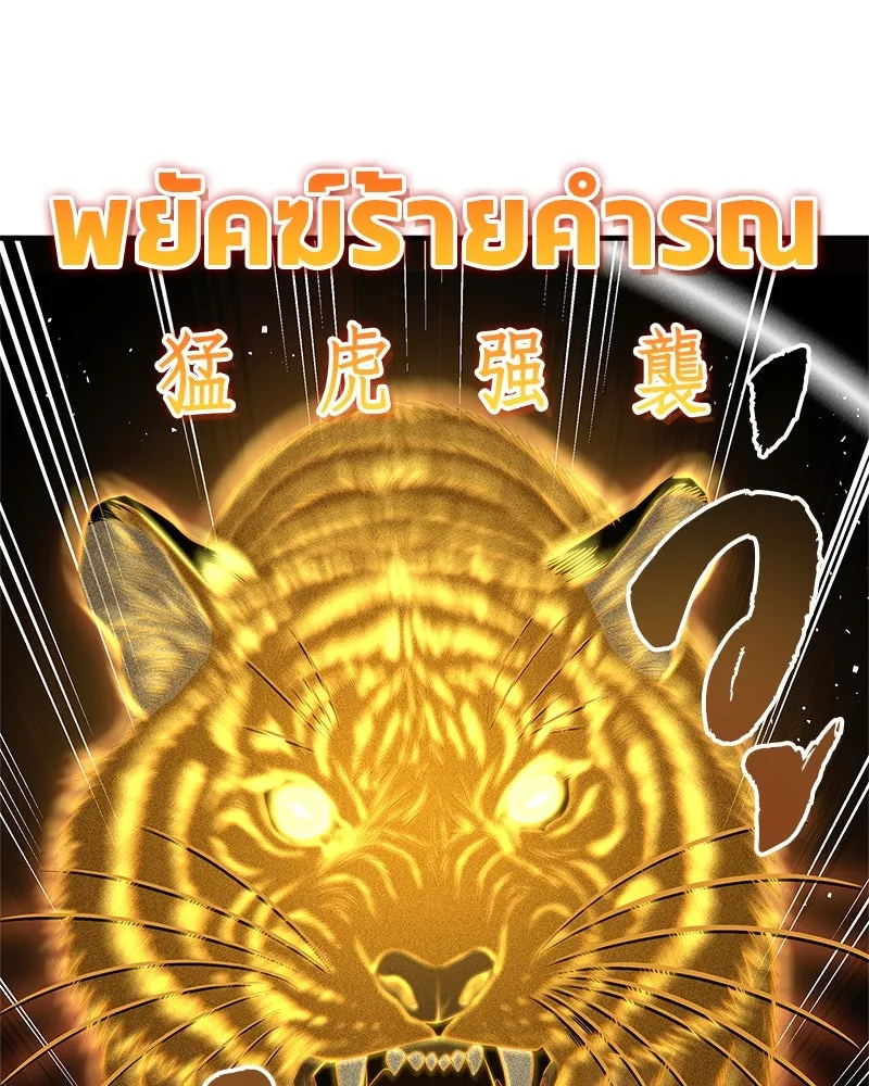 หน้า 112