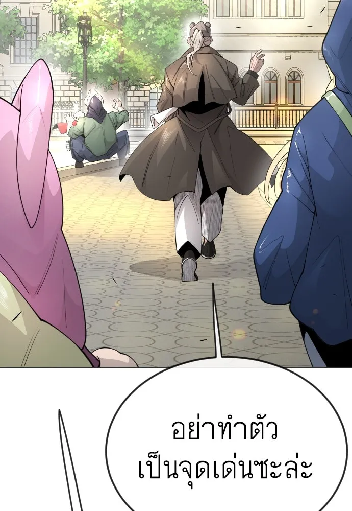 หน้า 101