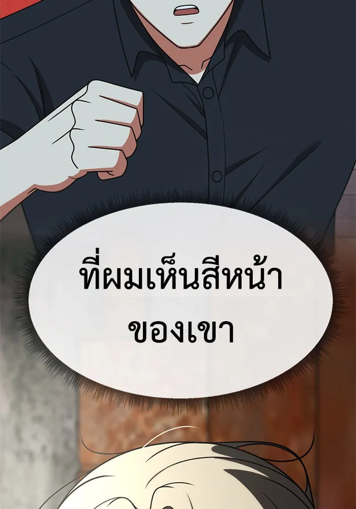 หน้า 98