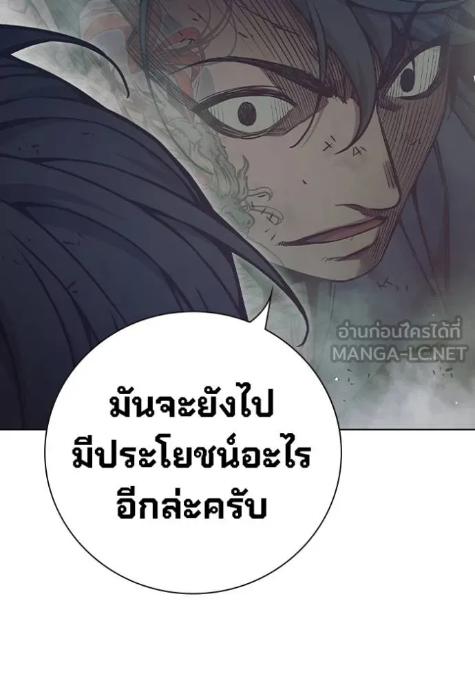หน้า 129