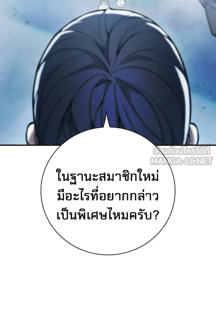 หน้า 108