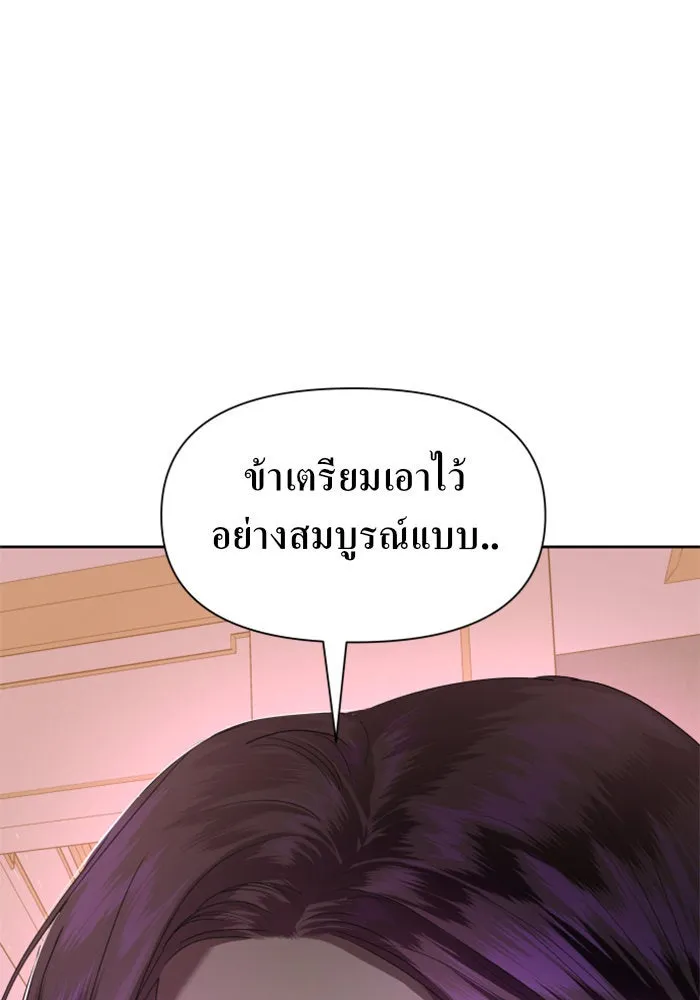 หน้า 139