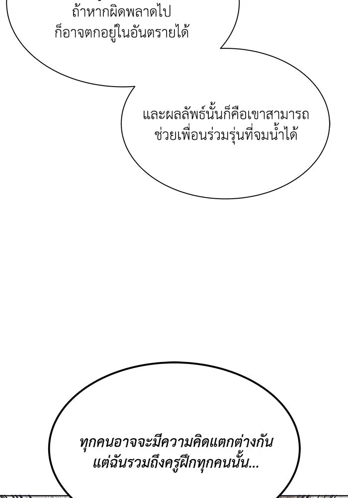 หน้า 92