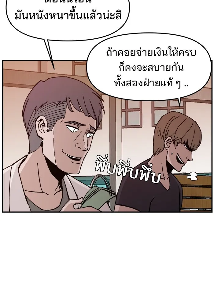 หน้า 125