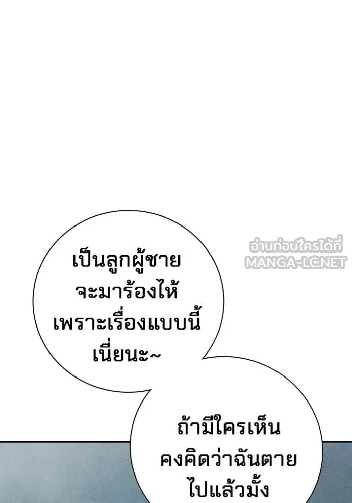 หน้า 178