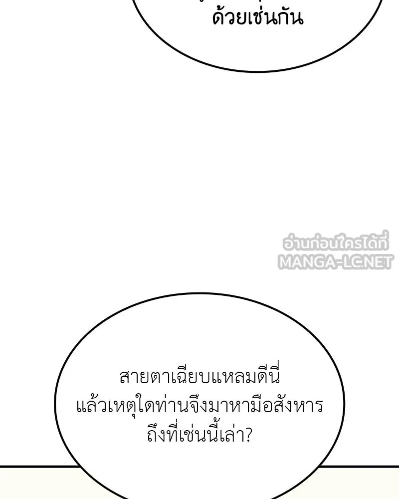 หน้า 117