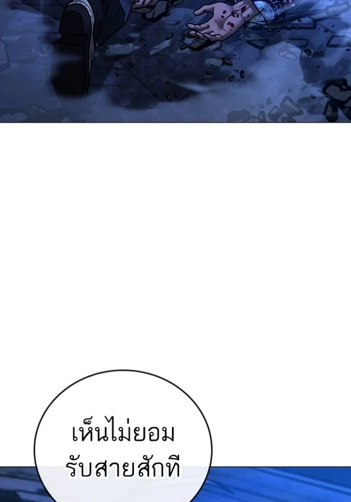 หน้า 233