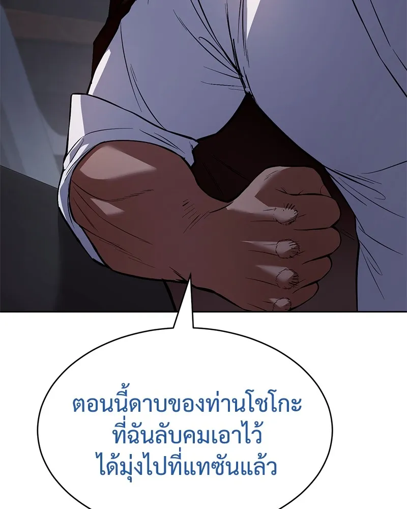 หน้า 88