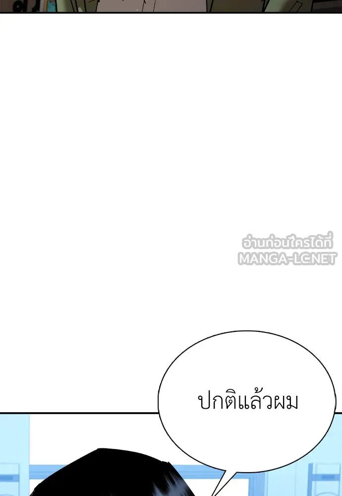 หน้า 90