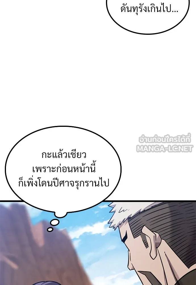 หน้า 111