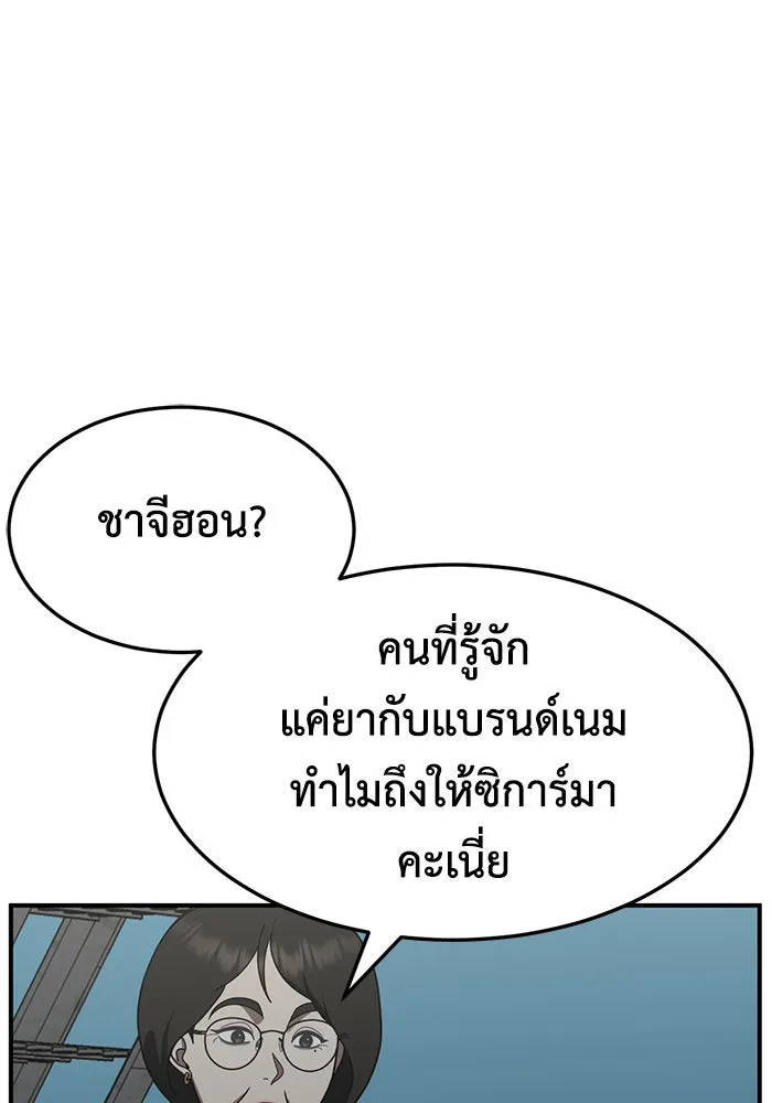 หน้า 116