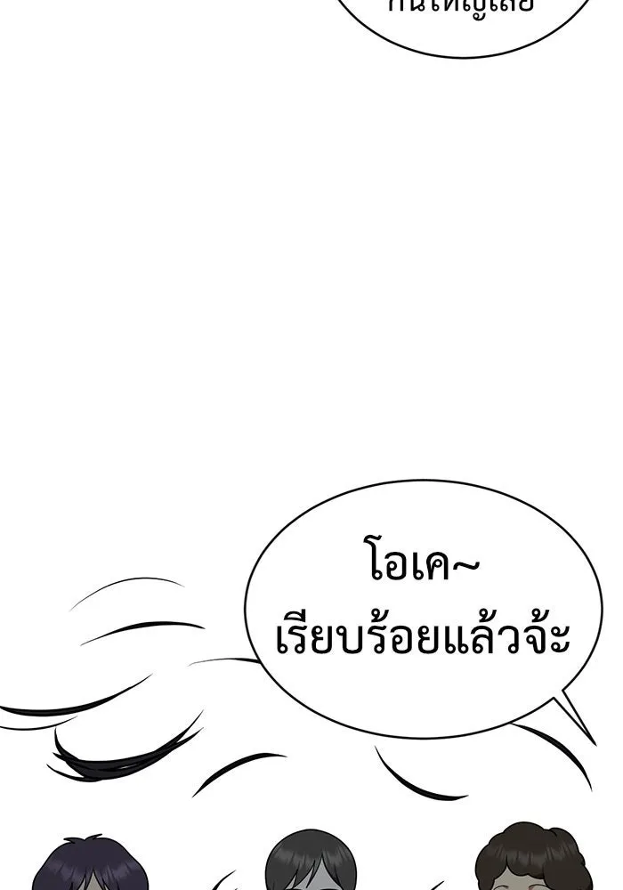 หน้า 119