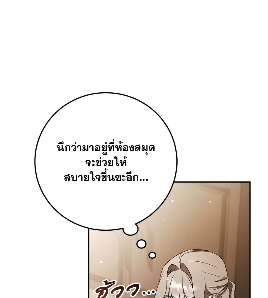 หน้า 97
