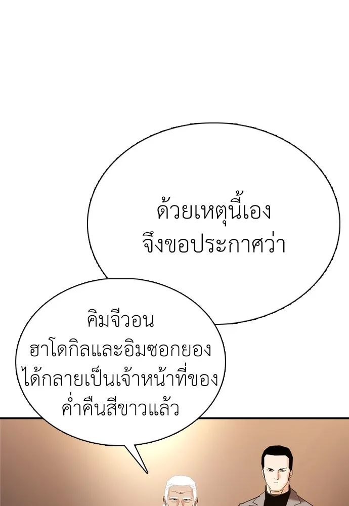 หน้า 191