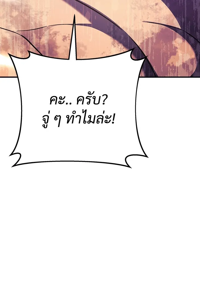 หน้า 142